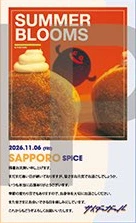 サイダーガールより暑中見舞いです。［ご当地クリアカード］
