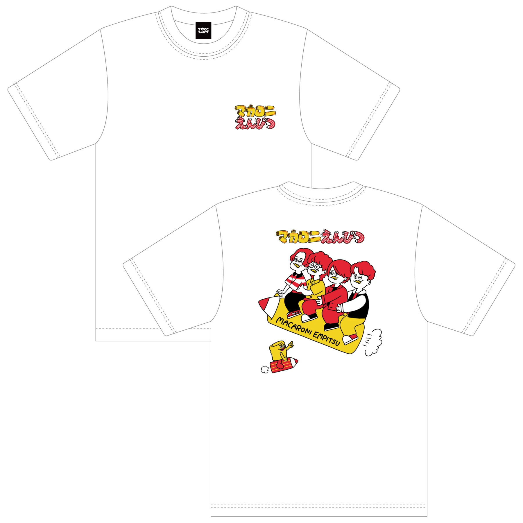 マカロニえんぴつとこのままどこか知らない場所へ♡Tシャツ