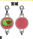 【会場限定】きめらぶらさがりあくきー