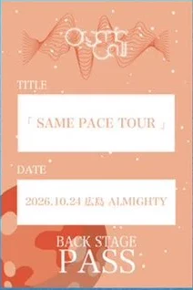 SAME PACE TOUR 2026 4人直筆サイン入り Pass Sticker