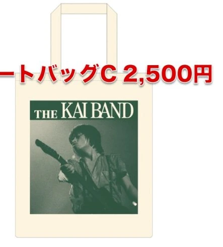A4トートバッグ