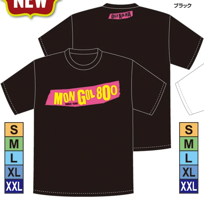 MONGOL800 / テープロゴ Tシャツ