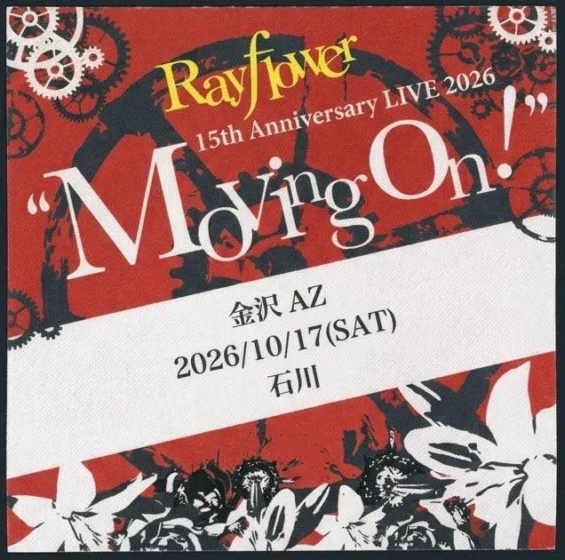パスシール（各会場限定）