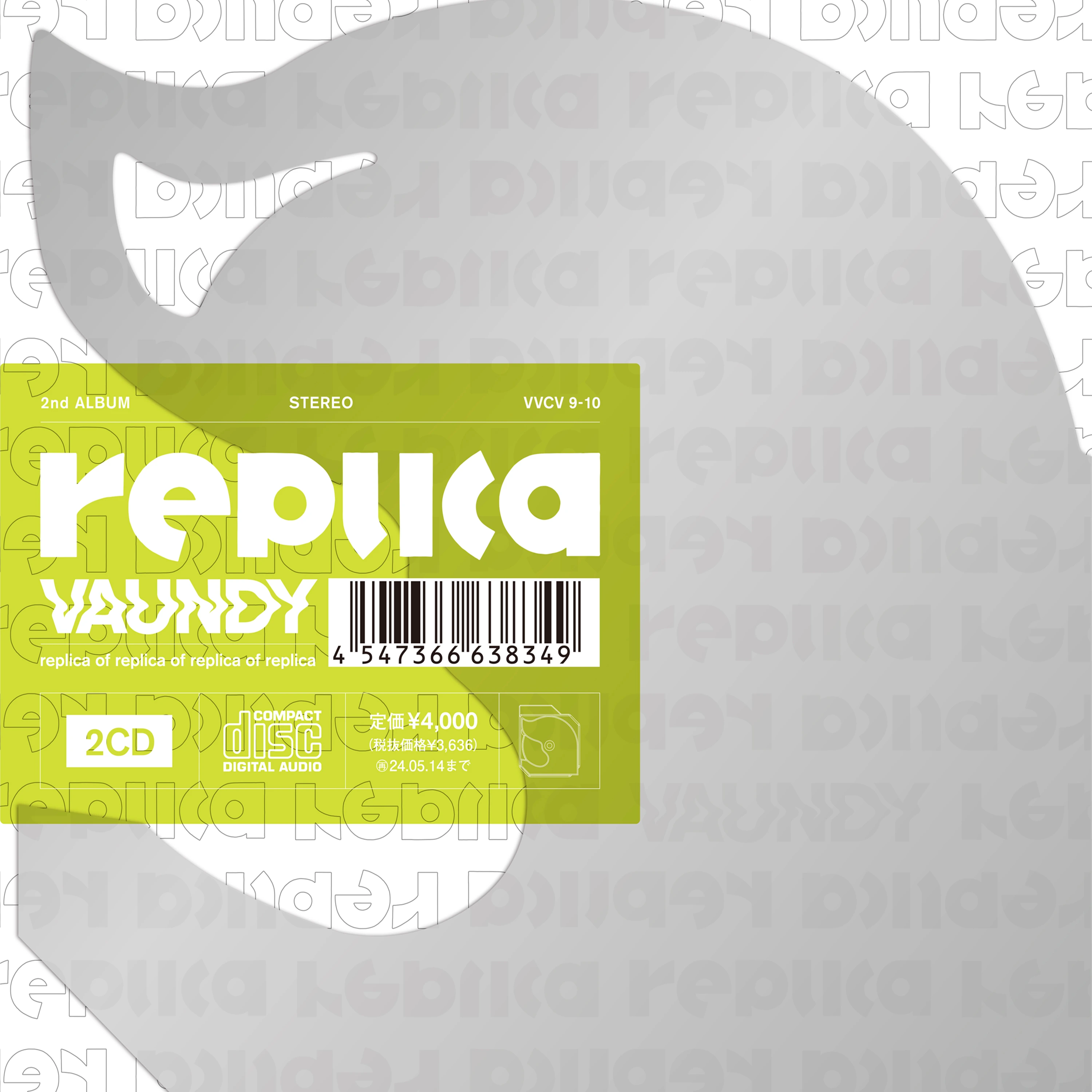 replica 通常盤（2CD）
