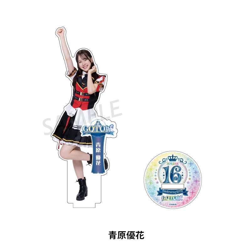 16th Anniversary LIVE GO TO 城 個別アクリルスタンド