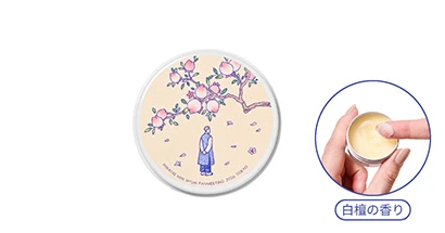 MULTI BALM