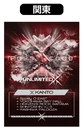 UNLIMITED X Tour Pass Sticker