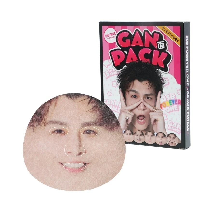 岩田剛典 produce GAN面パック