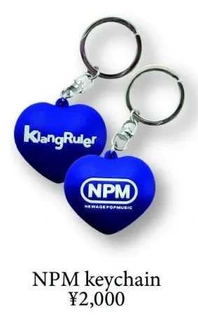 Klang Ruler NPM keychain