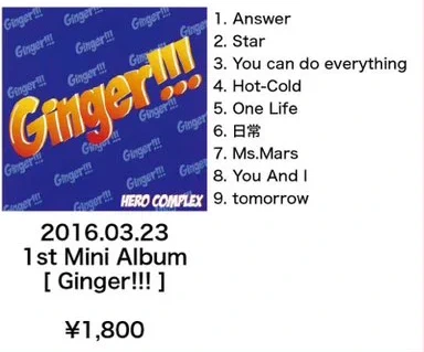 1st Mini Album「Ginger!!!」