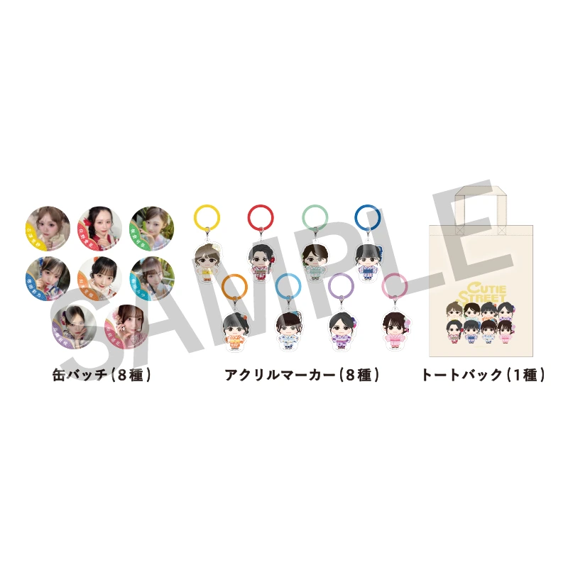 ランダムカプセル -KL夏祭り2026衣装 edition-