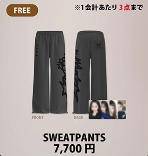 SWEATPANTS