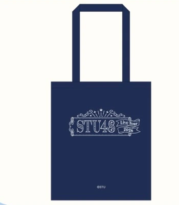 STU48 Live Tour 2026 テイクアウトバッグ