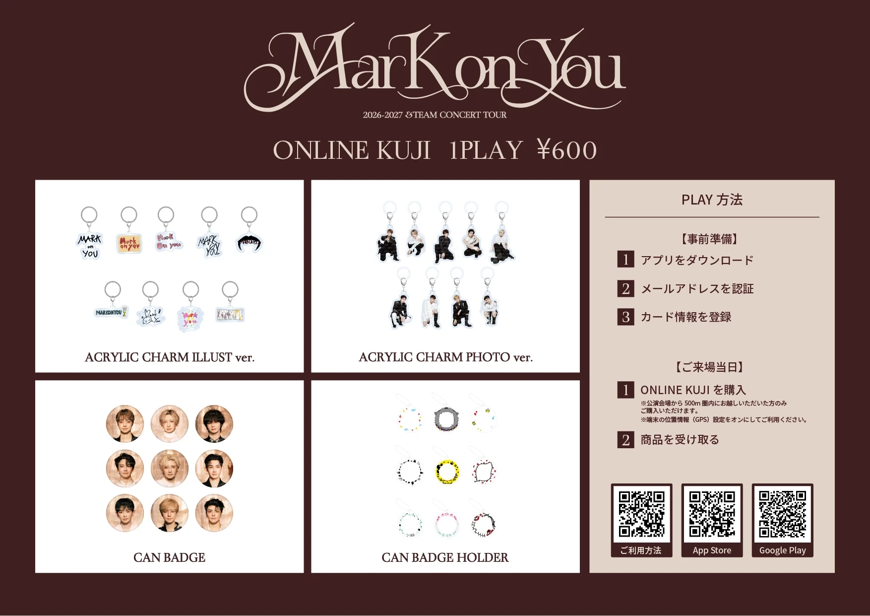 ONLINE KUJI