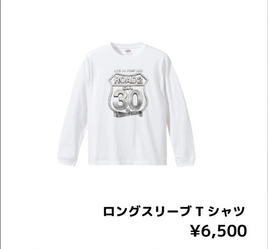 ロングスリーブTシャツ