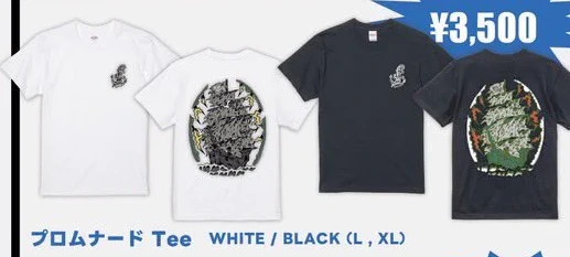 May Forth｜プロムナード Tee