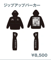 ジップアップパーカー