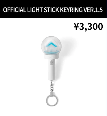 Official Light Stick Keyring Ver.1.5