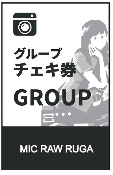 MIC RAW RUGA グループチェキ券