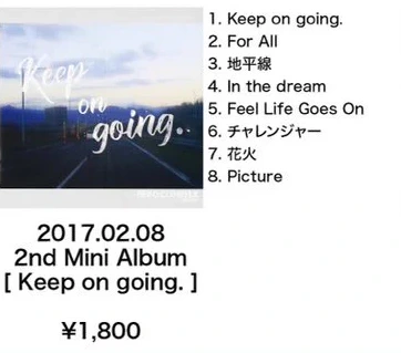 2nd Mini Album「Keep on going.」