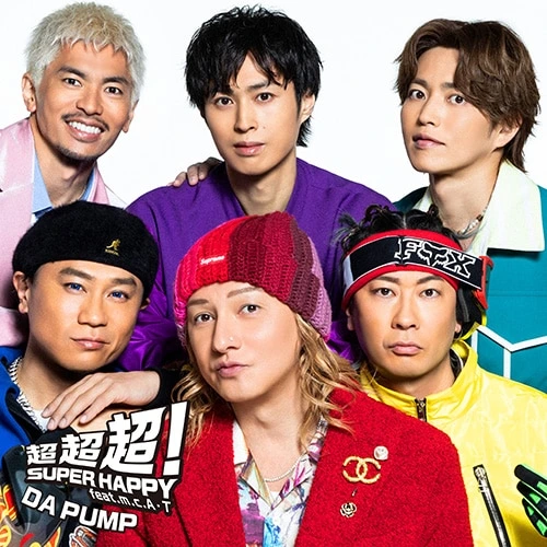 超超超！SUPER HAPPY feat. m.c.A・T（通常盤 CD）