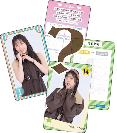 コレクショントレカ【全23種】