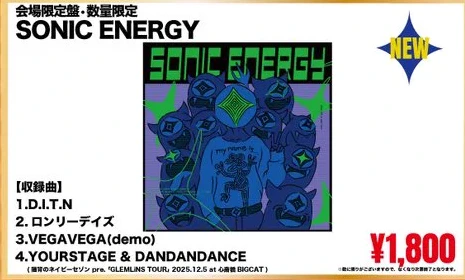 SONIC ENERGY