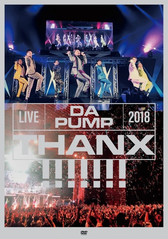 LIVE DA PUMP 2018 THANX!!!!!!! at 東京国際フォラムホールA（通常盤 / 2DVD+スマプラムービー）