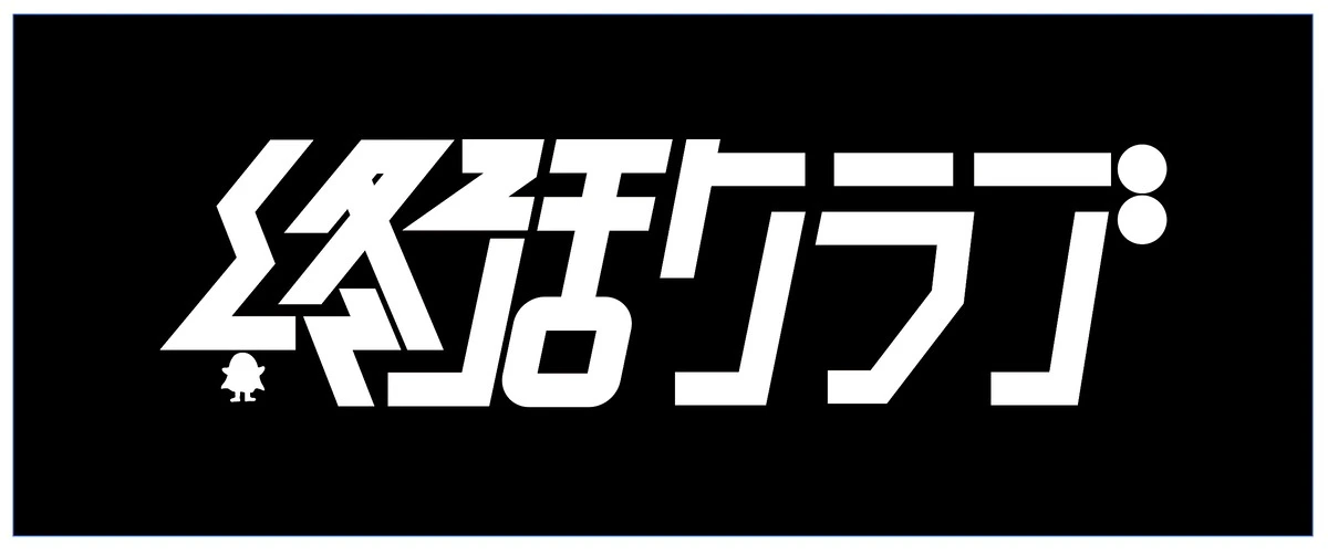 フェイスタオル（黒）