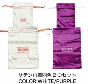 TETORA｜サテン巾着同色2つセット