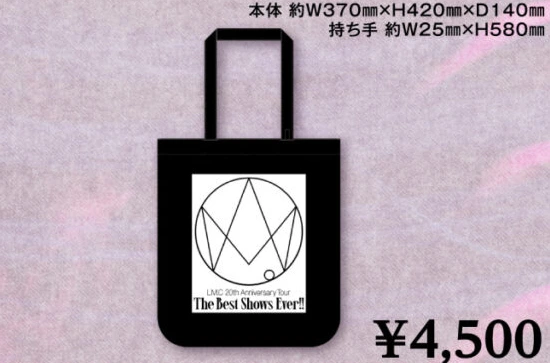 トートバッグ