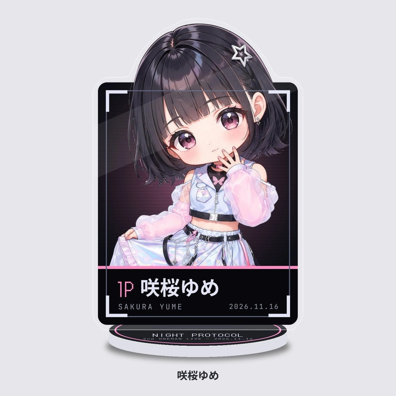 ちびアクリルスタンド -PLAYER CARD-
