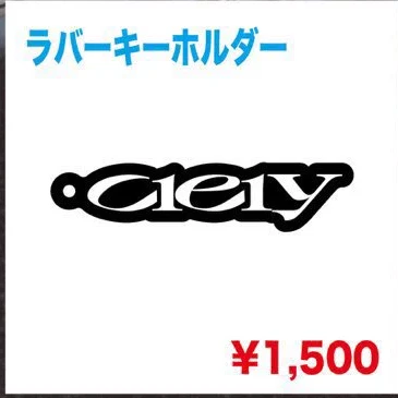 ラバーキーホルダー