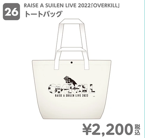 RAISE A SUILEN LIVE 2022「OVERKILL」トートバッグ