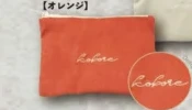 コーデュロイフラットポーチ