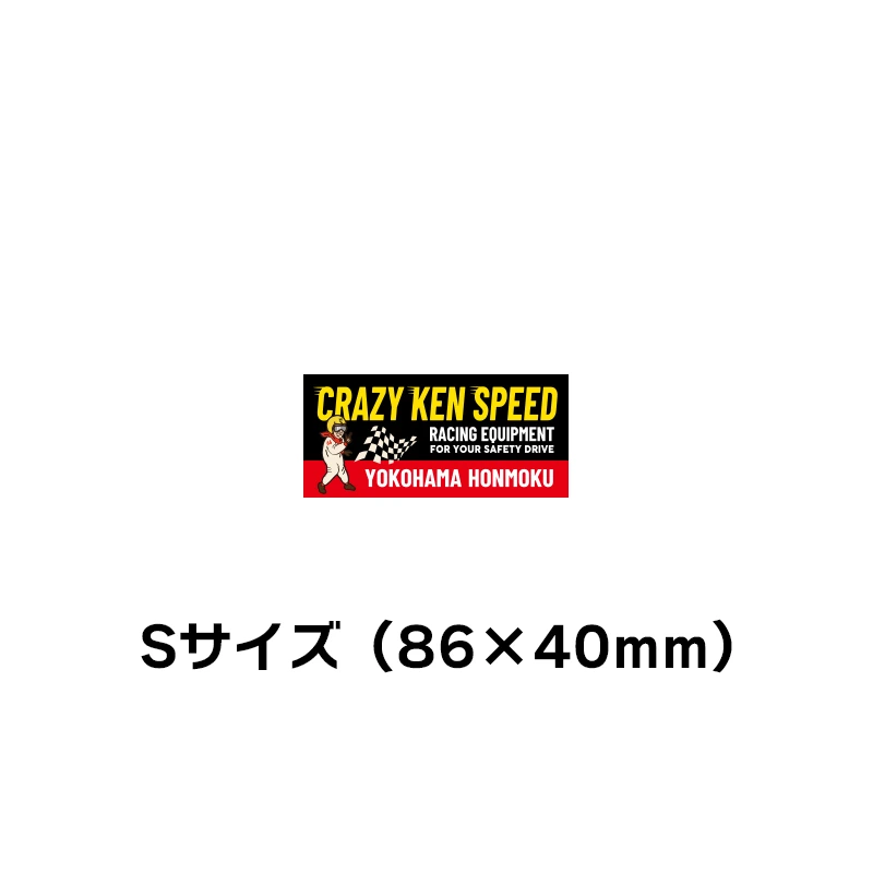 CRAZY KEN SPEED ステッカー角型