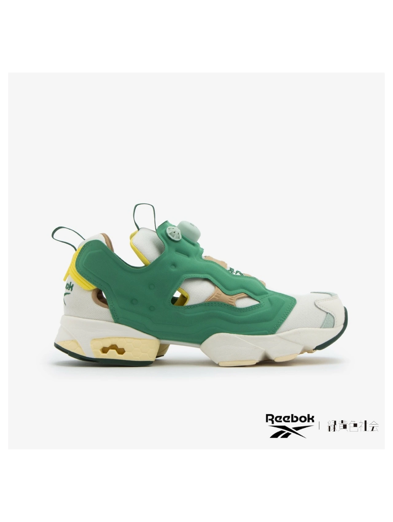 INSTAPUMP FURY 94 緑黄色社会