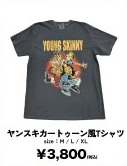 ヤンスキカートゥーン風Tシャツ