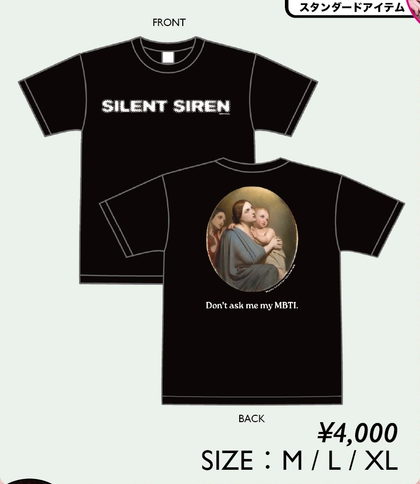 SILENT SIREN "MBTI" Tee