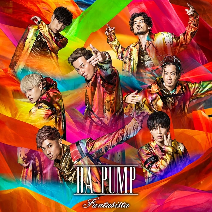 Fantasista～ファンタジスタ～（CD ONLY / CD＋スマプラミュージック）