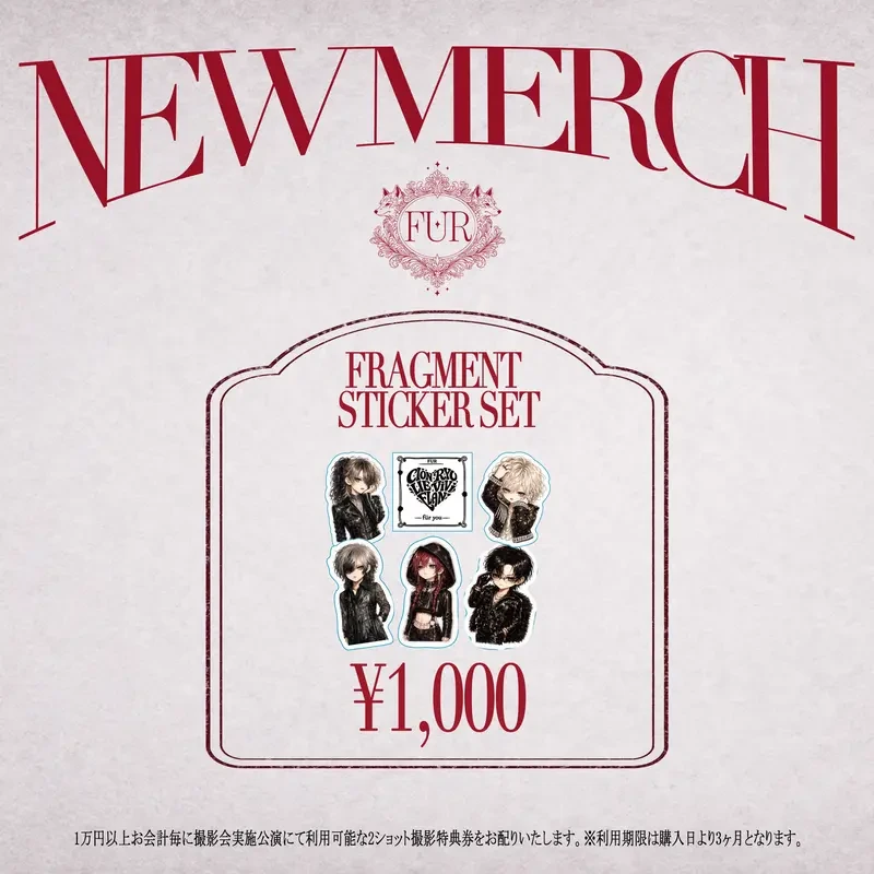 FUR FRAGMENT STICKER SET