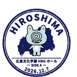 スタンプ風会場別ステッカー（HALL PHASE Ver. 全22種）