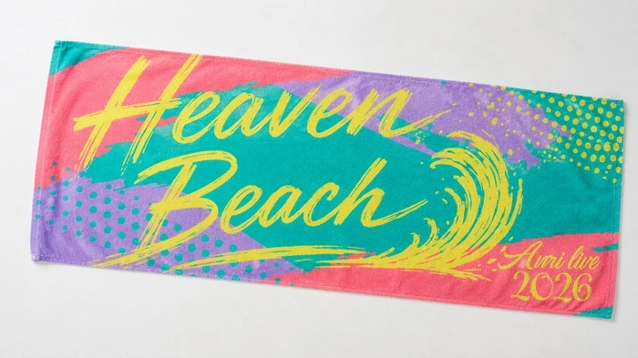Summer Waves タオル