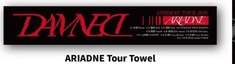 DAMNED ARIADNE Tour Towel