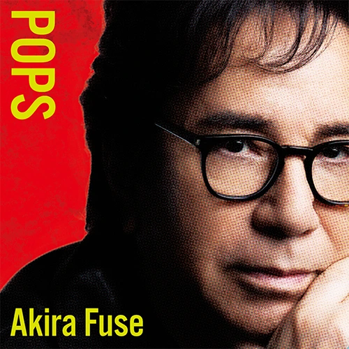 セルフカバー・ミニアルバム『POPS』