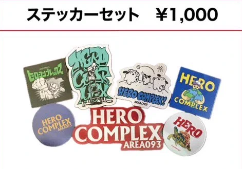 ステッカーセット