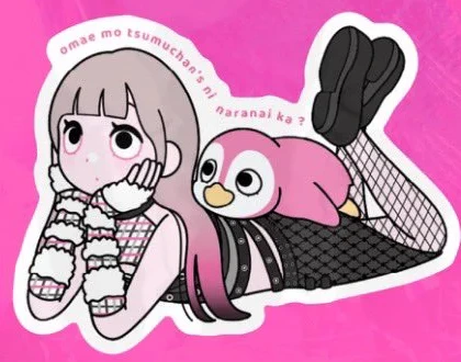 おまつむステッカー2026