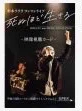渋谷 Duo ワンマン視聴カード