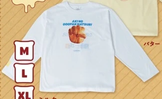 焼きたてパンロンT