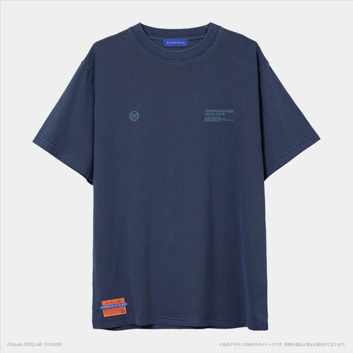 『Once Upon a Stellar』T-Shirt